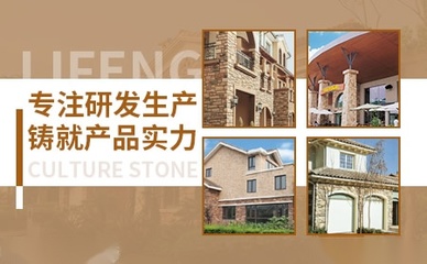 力峰建筑装饰材料销售 品质与服务的双重保障